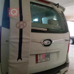 هيونداي ستار اكس